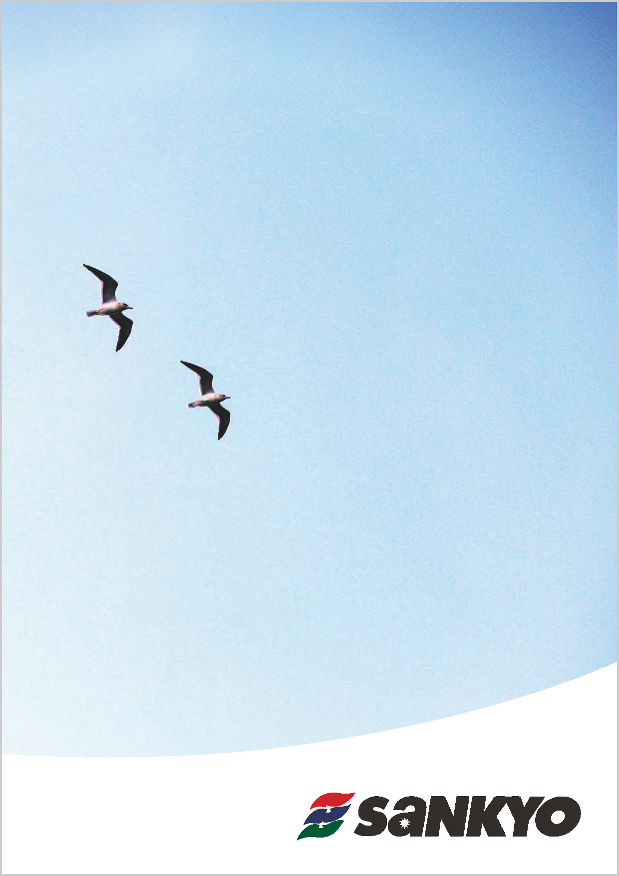 企業様向けパンフレット