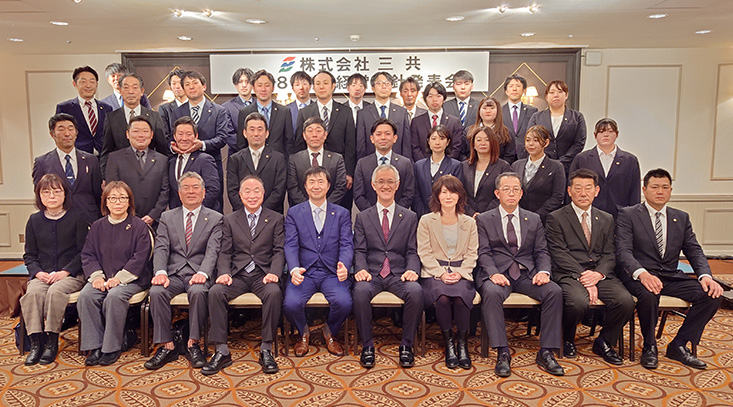 株式会社三共のスタッフ